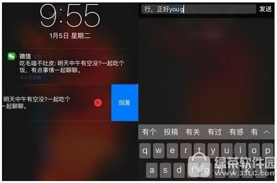 ios10ôݻظ΢ ƻios10ôѸٻظ΢Ű취