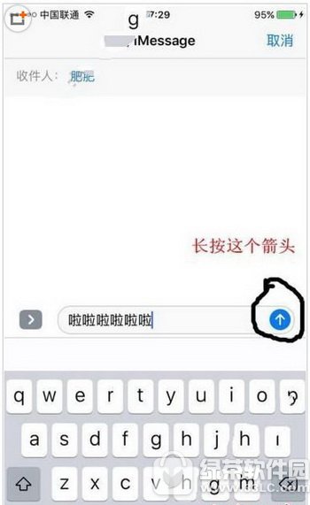 ios10īˮô ios10īˮôʹͼϸ̳