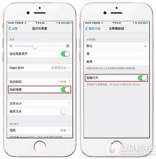 ios10ô ƻios10ͼĽ̳