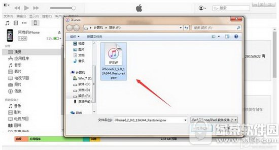 ƻios9.3.4ô ios9.3.4ʽ2