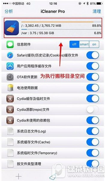 ios9.2Խ漱ô ios9.2Խ漱취