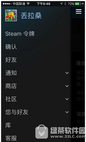 steamֻô steamֻʹͼĽ̳