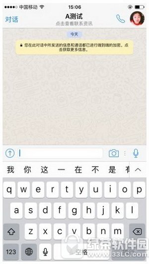 whatsappõ绰ҪǮ whatsappôѵ绰