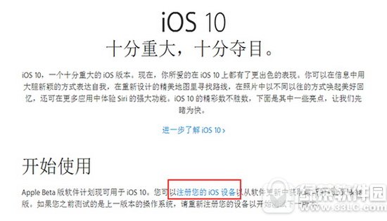 ios10ô ios10ͼ4