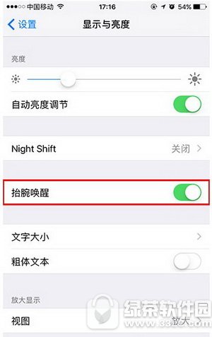 ios10̧ôر ios10ֻ̧Ļرհ취