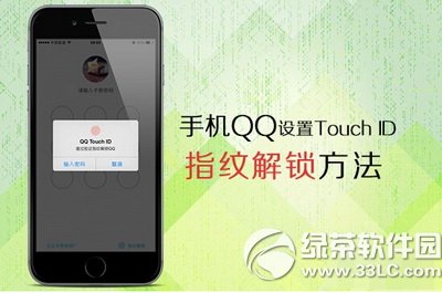 ֻqqָƽôãiphone qqָƽý̳