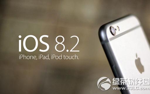 ios8.2ʽʲôʱ ios8.2ʽ淢ʱع1