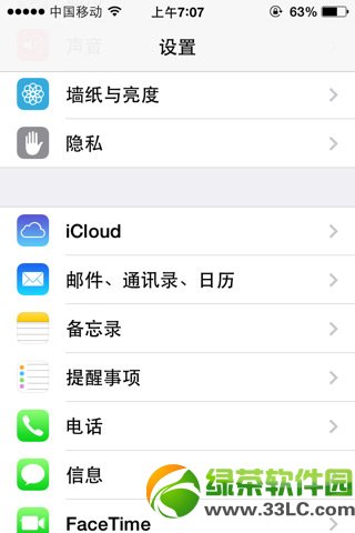 iphoneqq4.6.1ڲʸַ(qq4.6.1ios)1