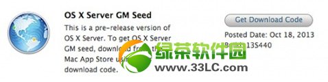 ƻOS X10.9mavericks server gmط1