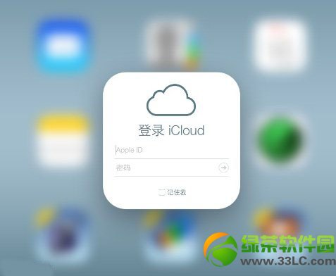 ƻiCloud.comҳ:ios71