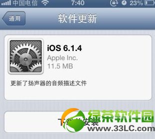 ƻiOS6.1.4רΪiPhone5 ΪiOS7׼1