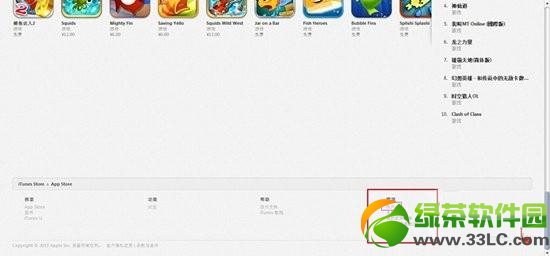 iTunes˿ͼĽ̳:ƻiTunes˿취