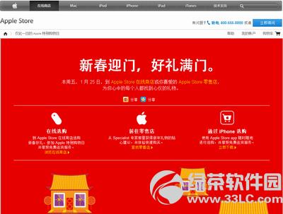 ƻApple Store 2013Żݣ125Ź۹件