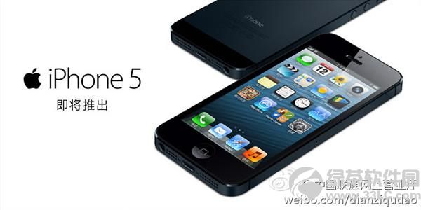 iPhone5ʲôʱУ۸٣