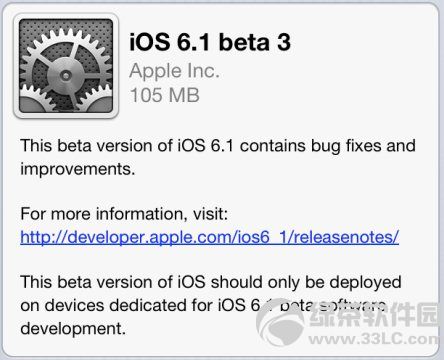 iOS 6.1 Beta 3򿪷߹ δ¼