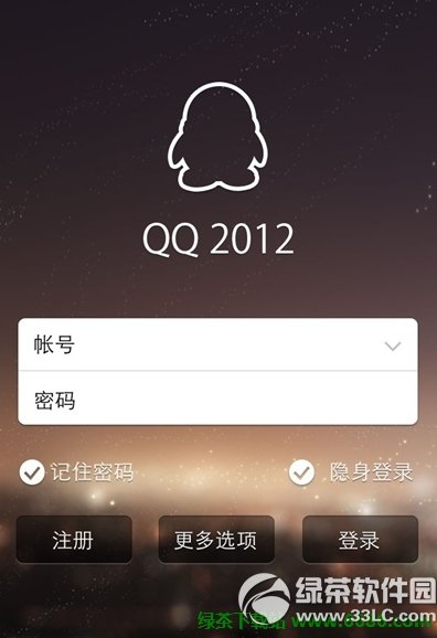 ƻiPhoneֻQQ2012 2.2ڲ01