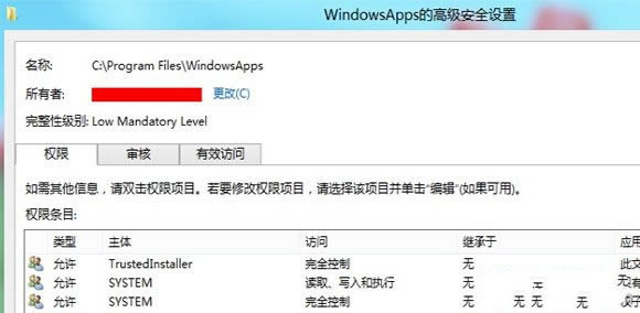让Windows8系统取得WindowsApps权限方法