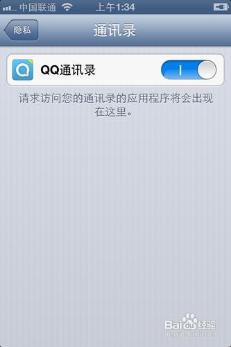 QQͨѶ¼ν׿ͨѶ¼iphone