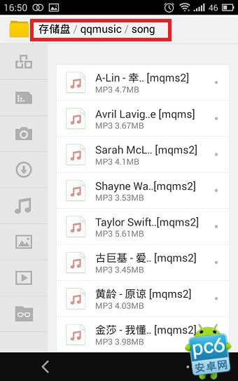 手机QQ音乐下载的歌曲在啥地方个文件夹