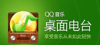 qq2018