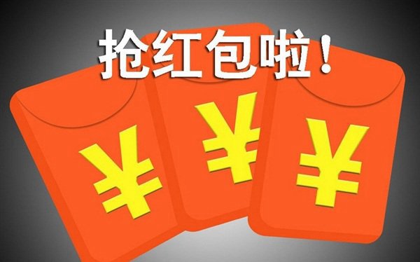 支付宝现金红包如何领取 支付宝钱包玩游戏抢红包攻略