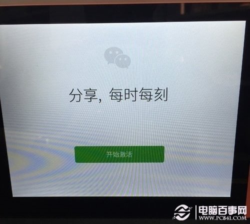 微信相框如何用？微信相框运用图文指南