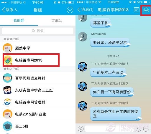 QQ群二维码如何生成？QQ群二维码生成指南