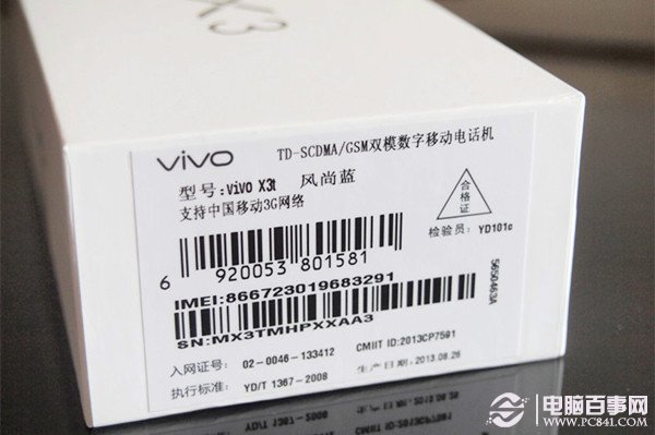 vivoֻôIMEI룿vivoֻIMEIѯ