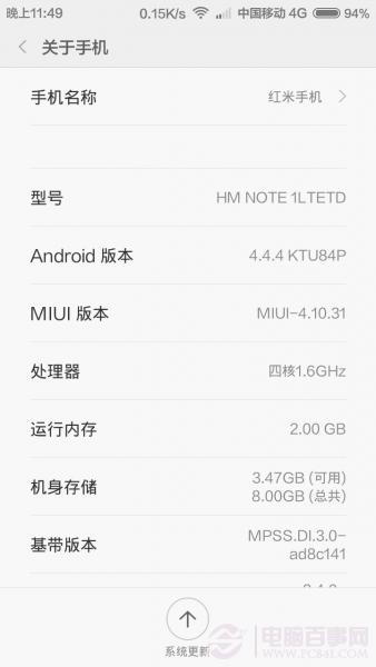 NoteˢMIUI 6ͼĽ̳