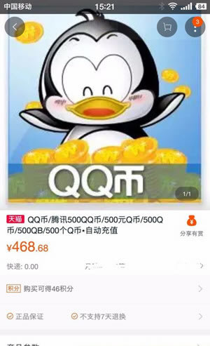 Qô