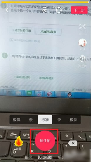 抖音从近到远如何拍 视频拉远拍摄技巧