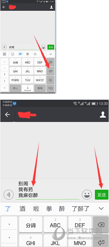 微信昵称竖着如何设置 如何设置微信竖排网名