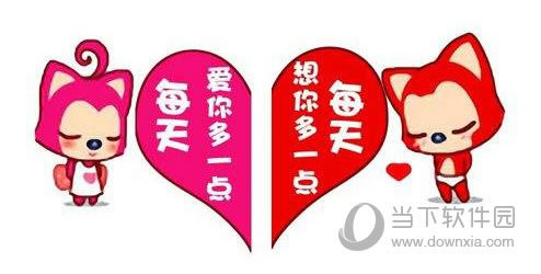 QQ爱情巨轮有了如何不能变成深爱之钥 无法升级原因介绍