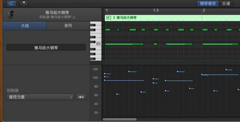 Garageband༭̳1