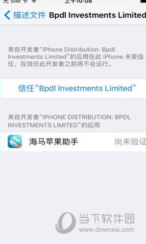 Bpdl Investments Limited