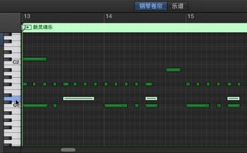 Garageband