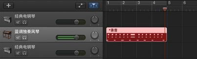 Garageband¼