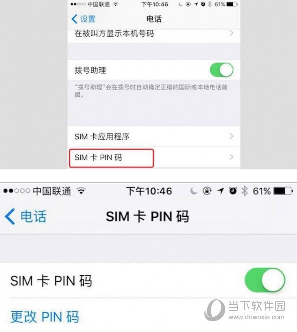 SIM卡PIN码是什么 SIM卡PIN码详细介绍