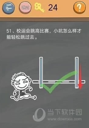 史小坑的烦恼4第51关如何过 囧校园第511关通关攻略