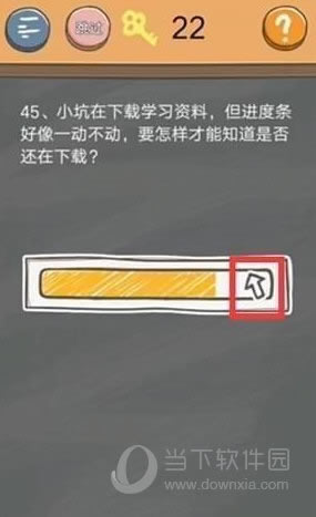 史小坑的烦恼4第45关如何过 囧校园第415关通关攻略