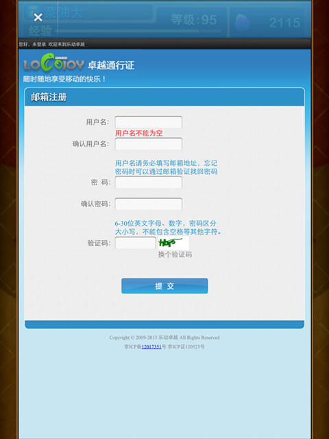 ҽMT Online2.5汾˺Űϸ