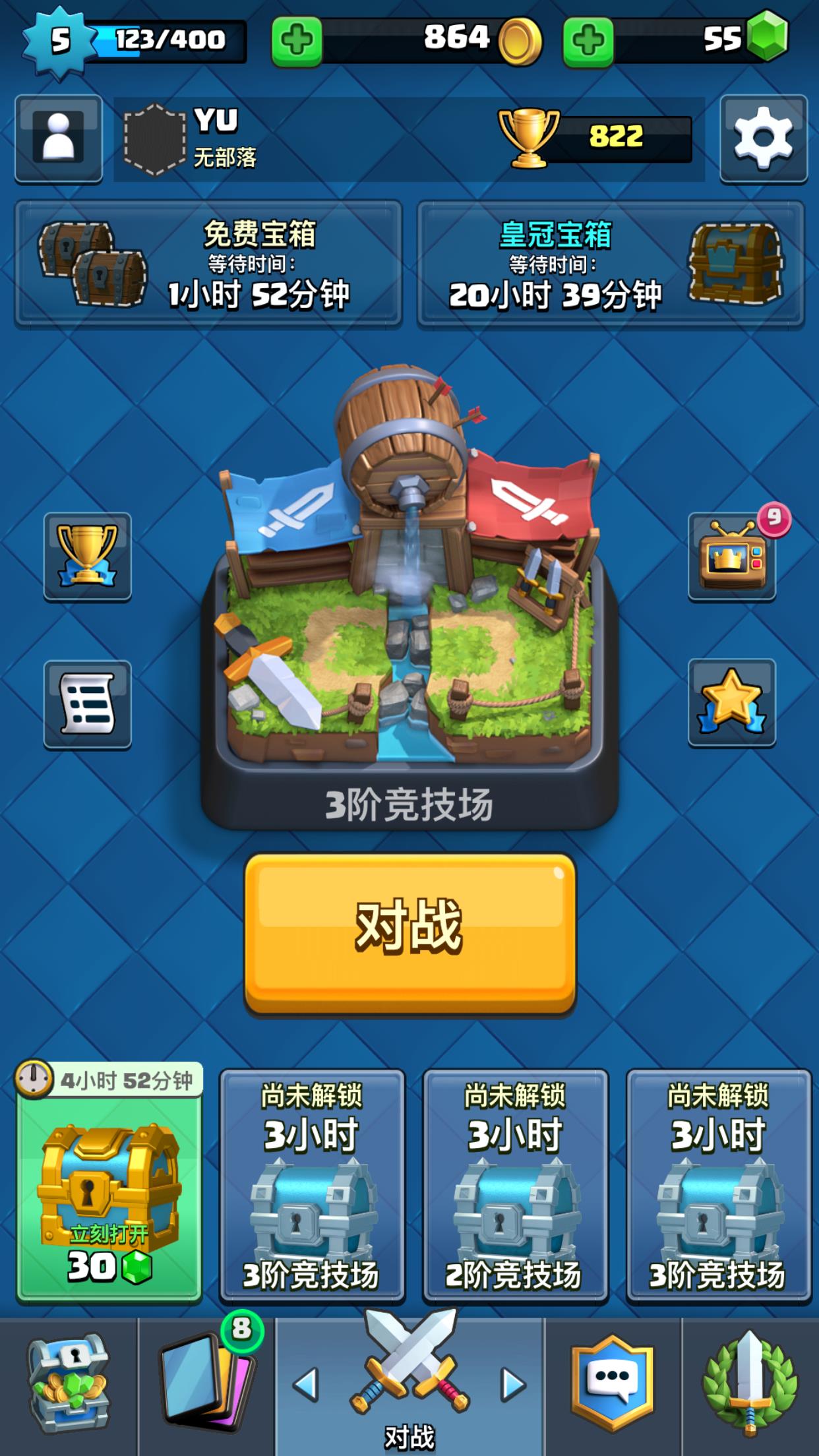 参荐新游:《皇室战争》更新 社交才是王道