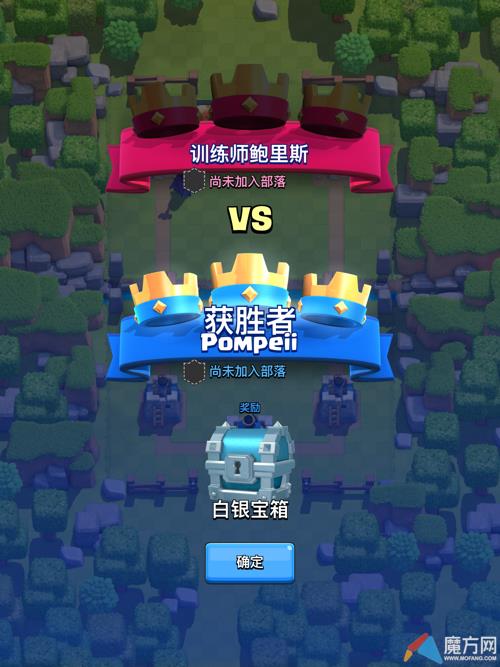 参荐新游:《皇室战争》更新 社交才是王道