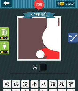 ͼһֻɫӴźɫ·´ʲô