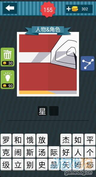 ͼɫɫĺұ߰ɫȦʲô