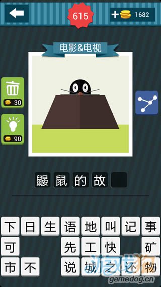 ͼһӻһֻɫĵʲô𰸣