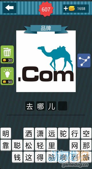 ͼмַһֻǳɫĸƷƴ