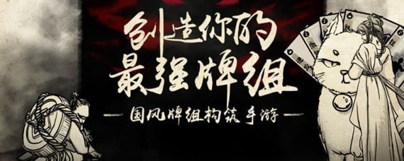 牌师如何保存进度