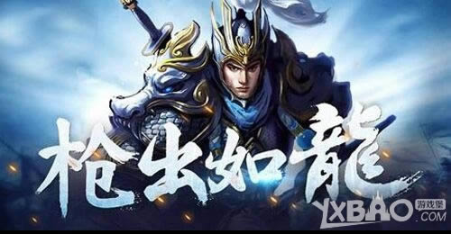 武将的获得艺术巴山《神将赵子龙》绝世神将详细说明