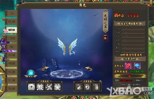 光明之翼1k2k《灵域2》羽翼华丽进阶计划